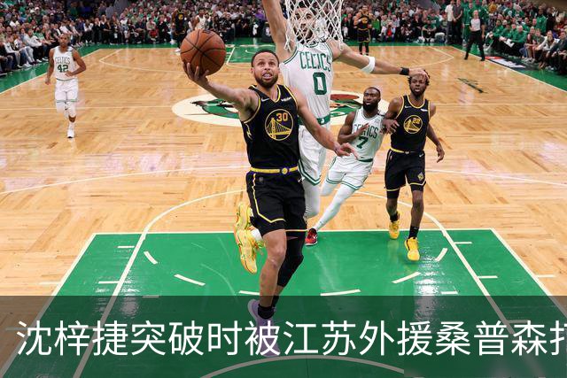 沈梓捷突破时被江苏外援桑普森打倒，痛苦倒地久久未能起身
